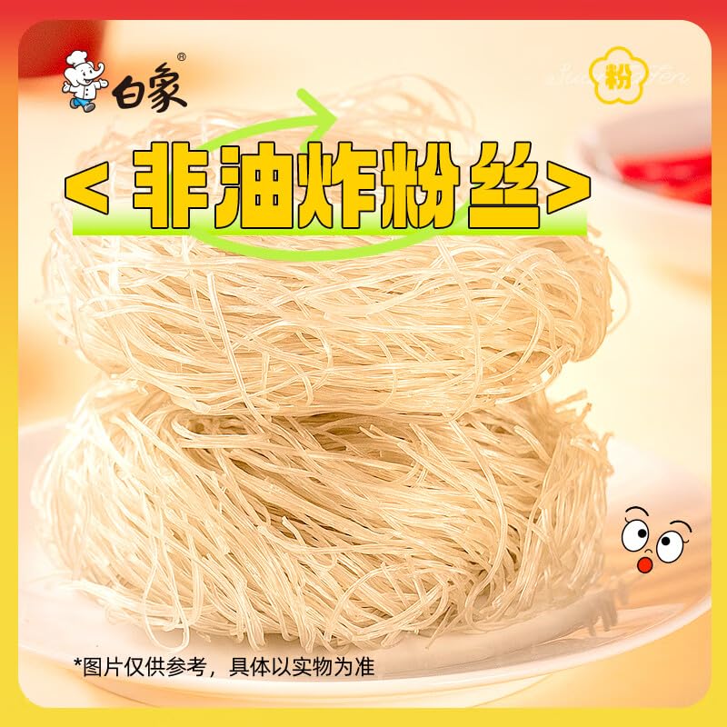 Spicy and Sour Vermicelli Noodles - Authentic Sichuan Chongqing Flavor, 5-Pack Instant Hot Pot Snacks, Gluten-Free Sweet Potato Starch Noodles - Perfect for Quick Meals, Office Lunches & Late-Night Snacking