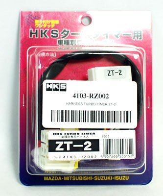 HKS Turbo Timer Harness ZT-2 for Mazda RX-7 FD3S 1993-1995 | Performance Upgrade for Turbocharged Engines | Perfect for Track Days & Street Racing