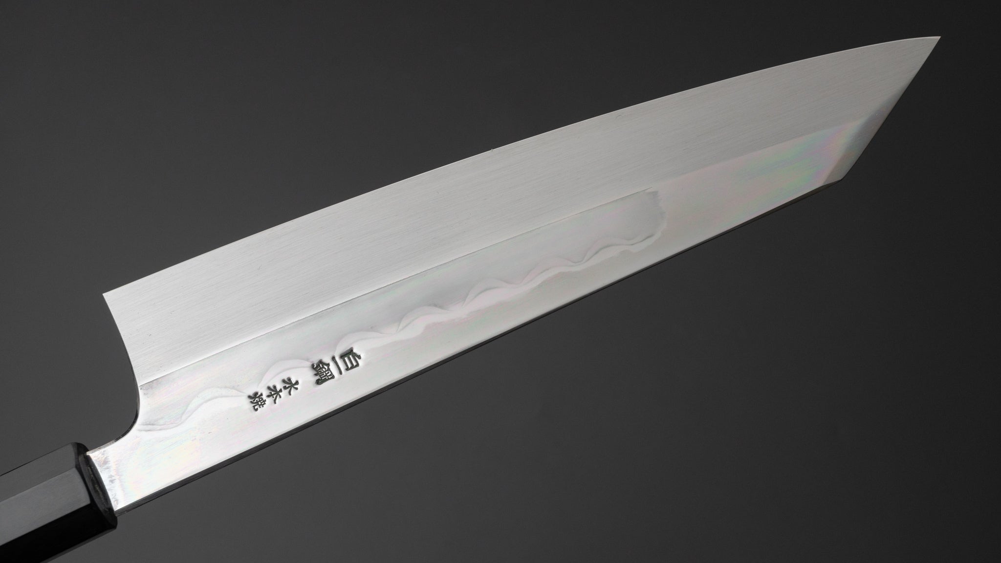Hitohira Togashi White #1 Notaremon Mizu Honyaki Kiritsuke Gyuto 240mm Japanese Chef Knife with Kurokaki Persimmon Handle (#079) - Perfect for Sushi, Sashimi & Precision Cutting - Includes Saya Protective Sheath