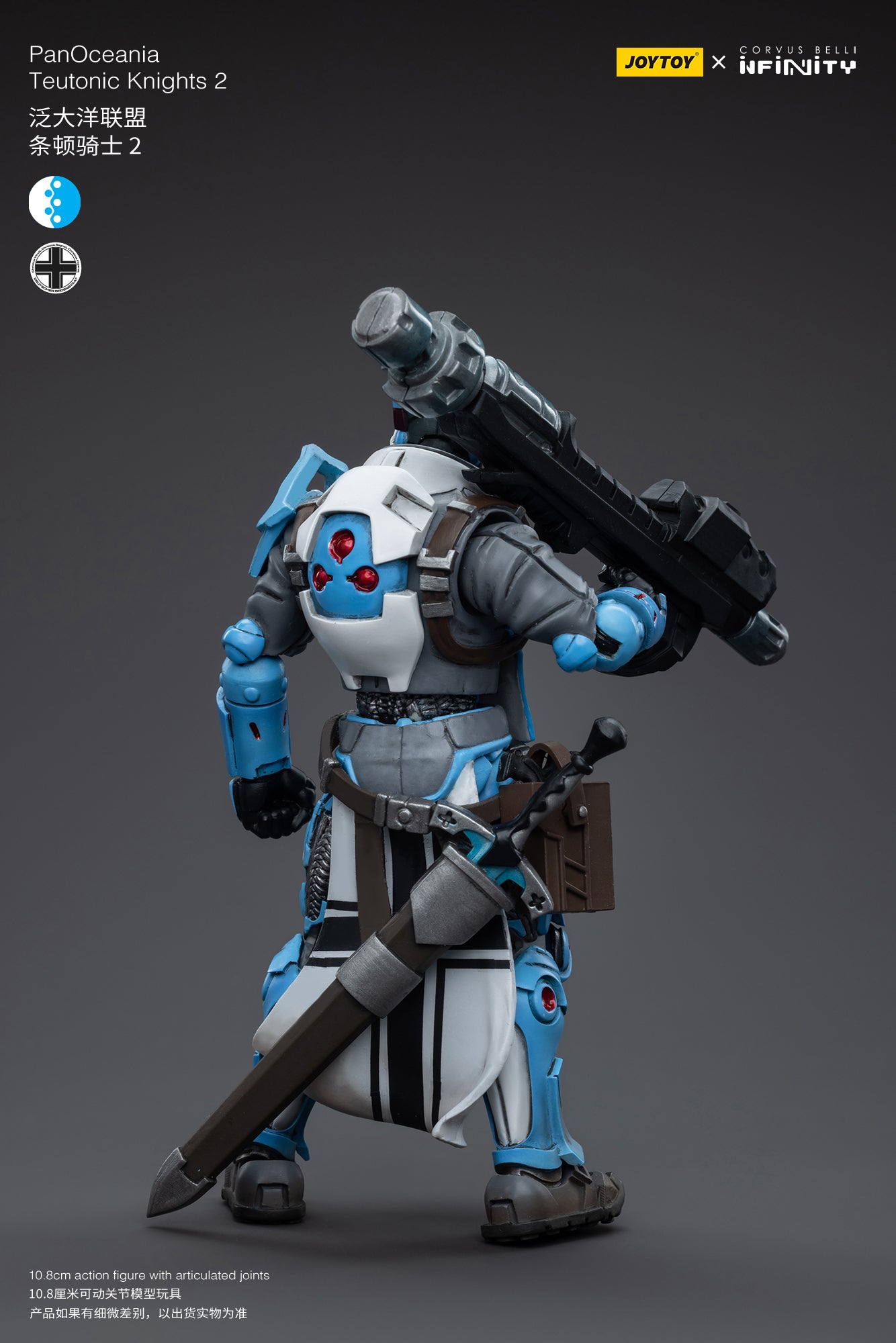 1/18 JOYTOY 3.75 Inch Action Figure - Infinity PanOceania Teutonic Knights Collectible Toy for Display & Play | Perfect for Warhammer 40K Fans, Tabletop Gaming & Collectors