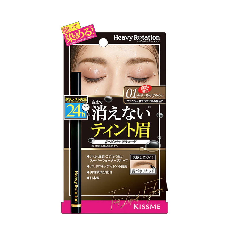 Isehan Kiss Me Heavy Rotation Liquid Eyebrow Tint 01 Natural Brown - Long Lasting Waterproof Eyebrow Dye for Natural-Looking Brows | Perfect for Daily Makeup & Special Occasions