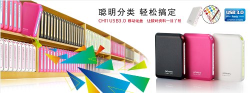ADATA CH11 1TB USB 3.0 External Portable Hard Drive - High-Speed Data Storage for PC, Mac, Laptop - White (ACH11-1TU3-CWH) - Perfect for Backup, Gaming, Movies & Office Work