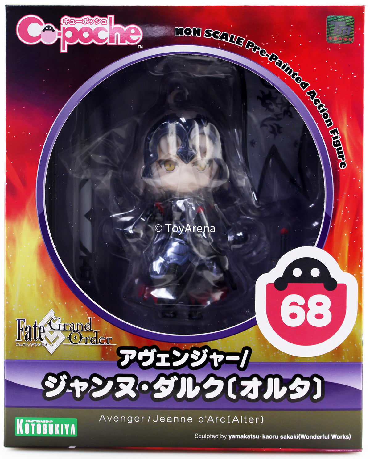 Fate/Grand Order Jeanne D'Arc (Alter) Cu Poche Figure #68 - Collectible Anime Action Figure for Display & Cosplay