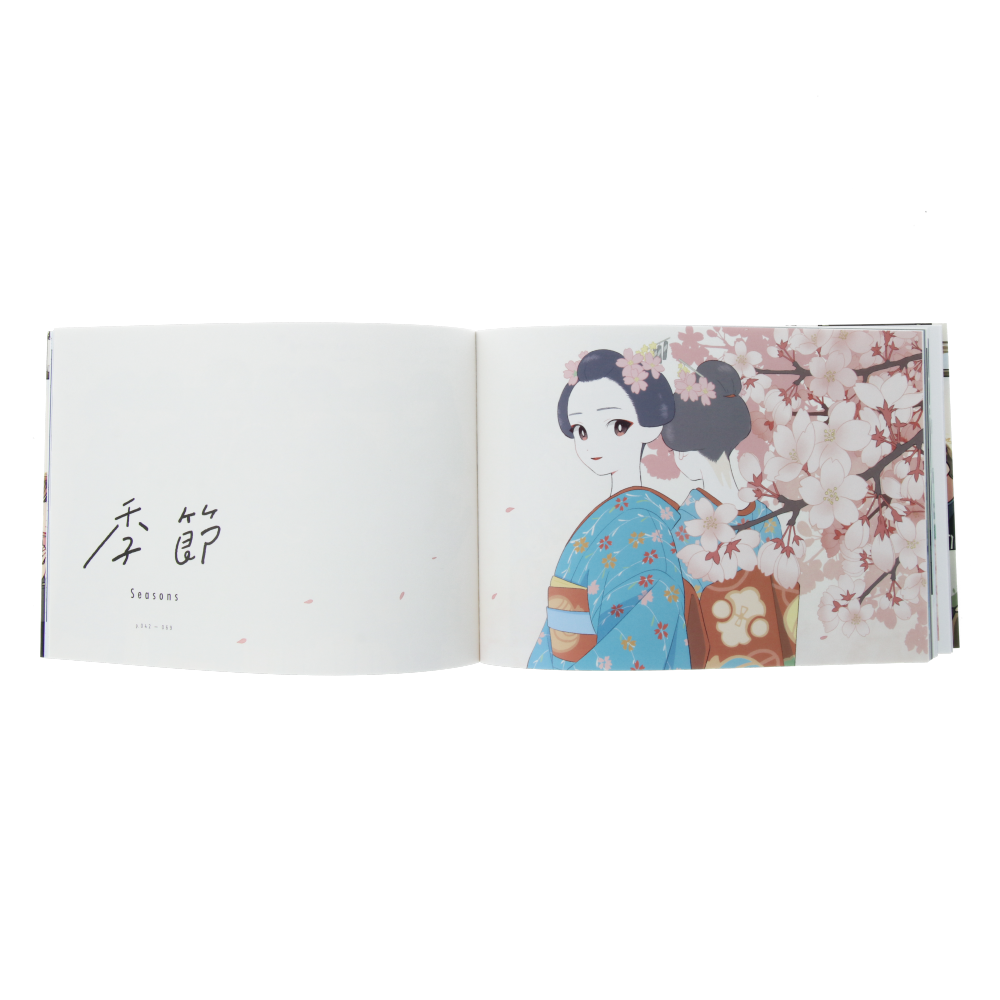 An Extraordinary Ordinary Day: The Art of 526 - Perfect for Home Decor, Office Inspiration & Thoughtful Gifts