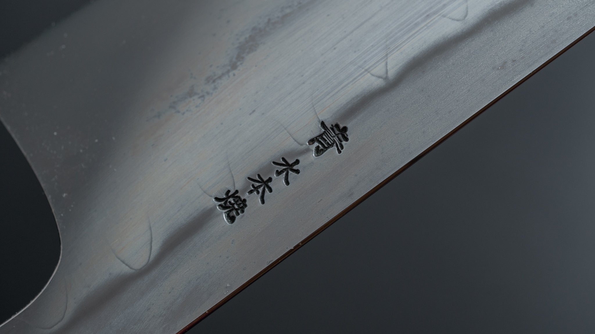 Hitohira Togashi Yohei Blue #2 Mizu Honyaki Gyuto 240mm Japanese Chef Knife with Taihei Ebony Handle & Saya - Premium Kitchen Knife for Professional Chefs & Home Cooking Enthusiasts