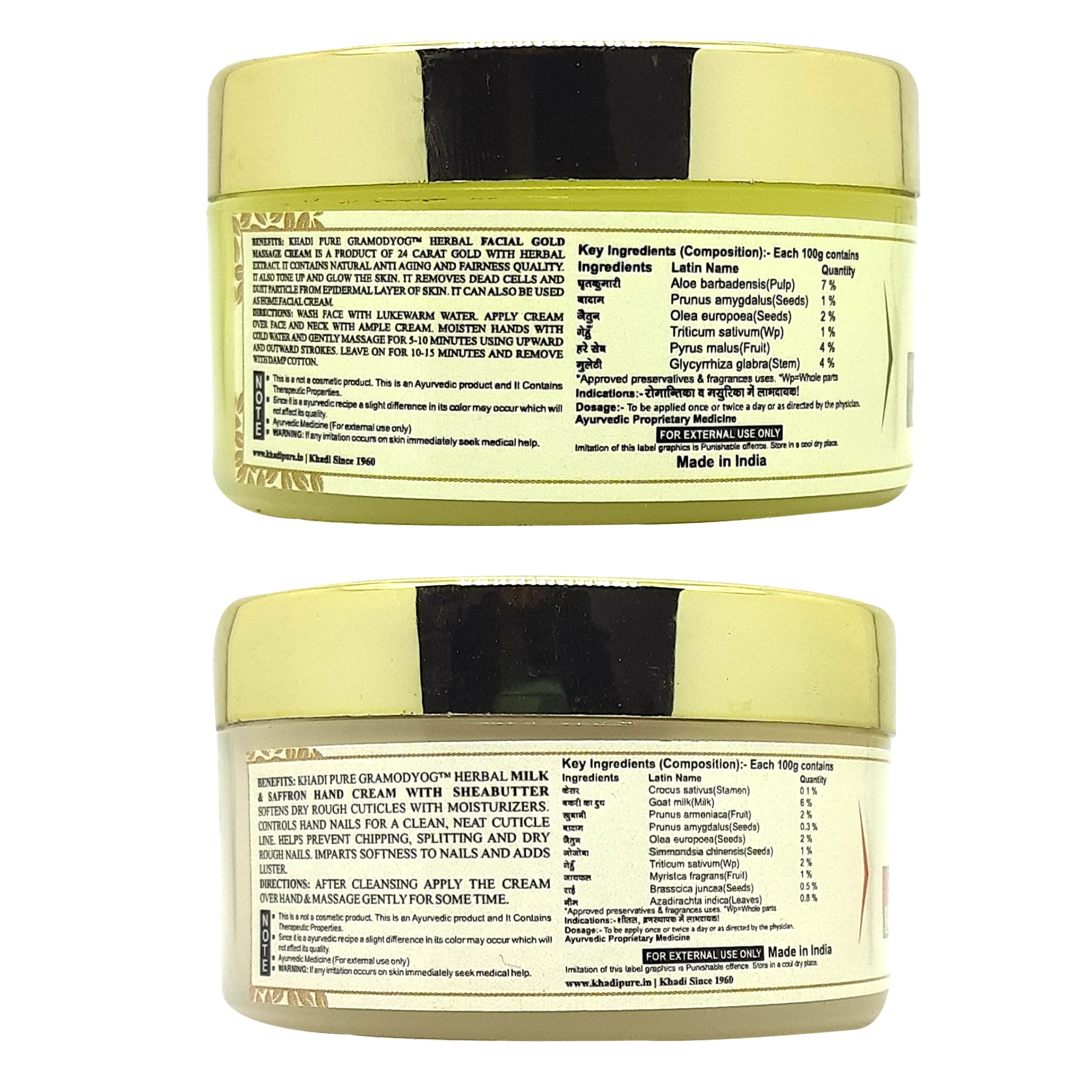 Khadi Pure Gold Facial Massage Cream & Saffron Milk Herbal Hand Cream Duo - 50g Each (Pack of 2) | Natural Ayurvedic Skincare for Glowing Skin & Soft Hands | Perfect for Daily Moisturizing & Spa Treatments