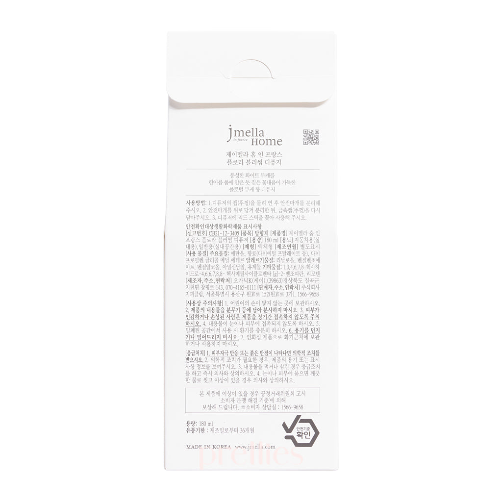 Jmella Home France Fragrance Diffuser - Flora Blossom Scent 180ml | Long-Lasting Aromatherapy for Living Room, Bedroom & Office