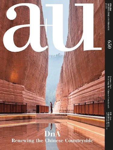 A+U 650: DnA Renewing Chinese Architecture - Modern Design Books for Architects & Urban Planners | Perfect for Studio Reference & Design Inspiration