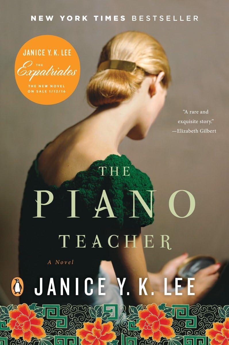 The Piano Teacher: A Novel by Elfriede Jelinek - Award-Winning Literary Fiction for Book Clubs & Literature Lovers (Perfect for Book Discussions & Gifting)