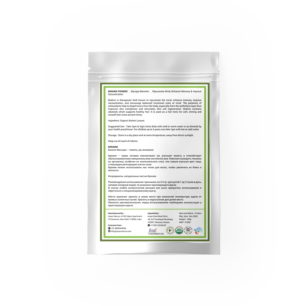 ĀRYAN Brahmi Hibiscus Powder for Hair Growth - 100% Natural DIY Hair Mask for Strength & Volume - Promotes Healthy Hair (100g) - Perfect for At-Home Hair Treatments & Scalp Care