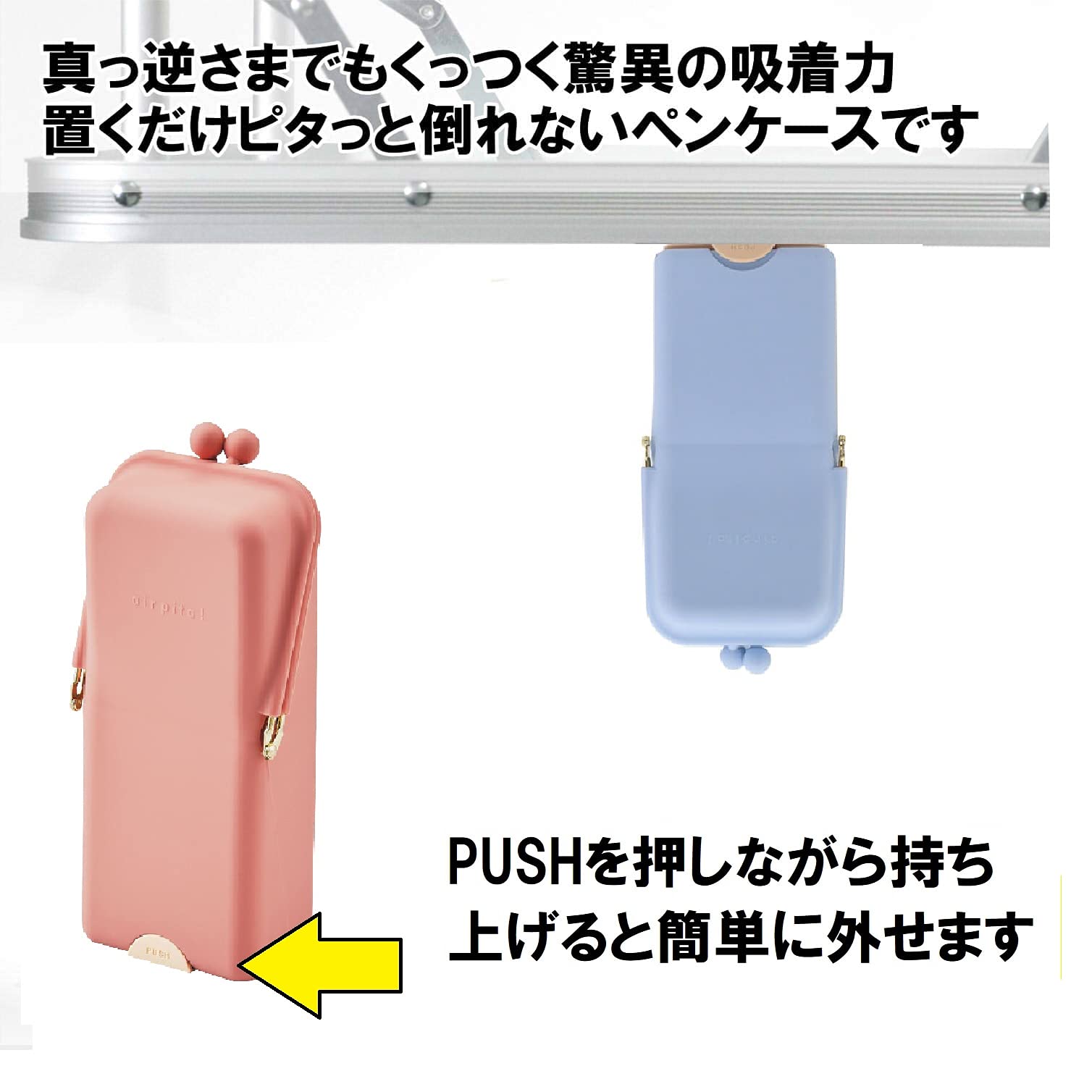 Kutsuwa Airpita! Pen Case - Nudie Rose Design (AK054RD) - Stylish Pencil Holder for School, Office & Travel Organization