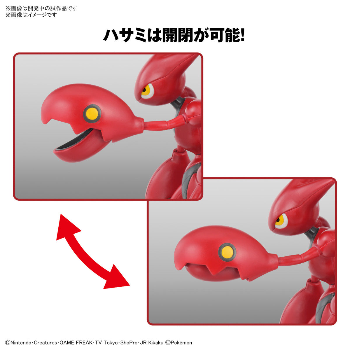 Bandai Pokemon Scizor Model Kit - Buildable Action Figure for Collectors & Fans - Perfect for Display, Gifts & Battle Scene Dioramas