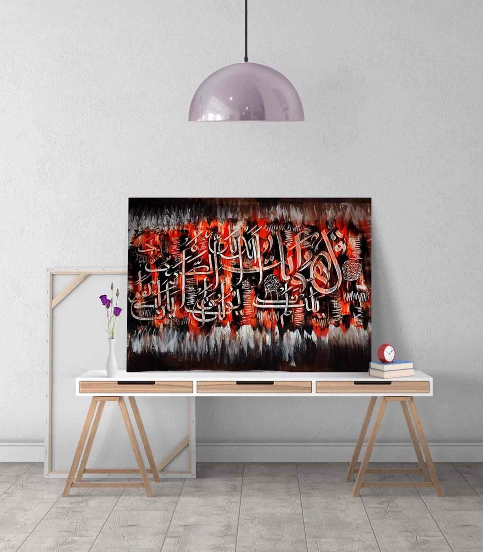 Premium Canvas Print - Surah Al Ikhlas Islamic Calligraphy Art | Elegant Muslim Home Decor for Living Room, Mosque & Office