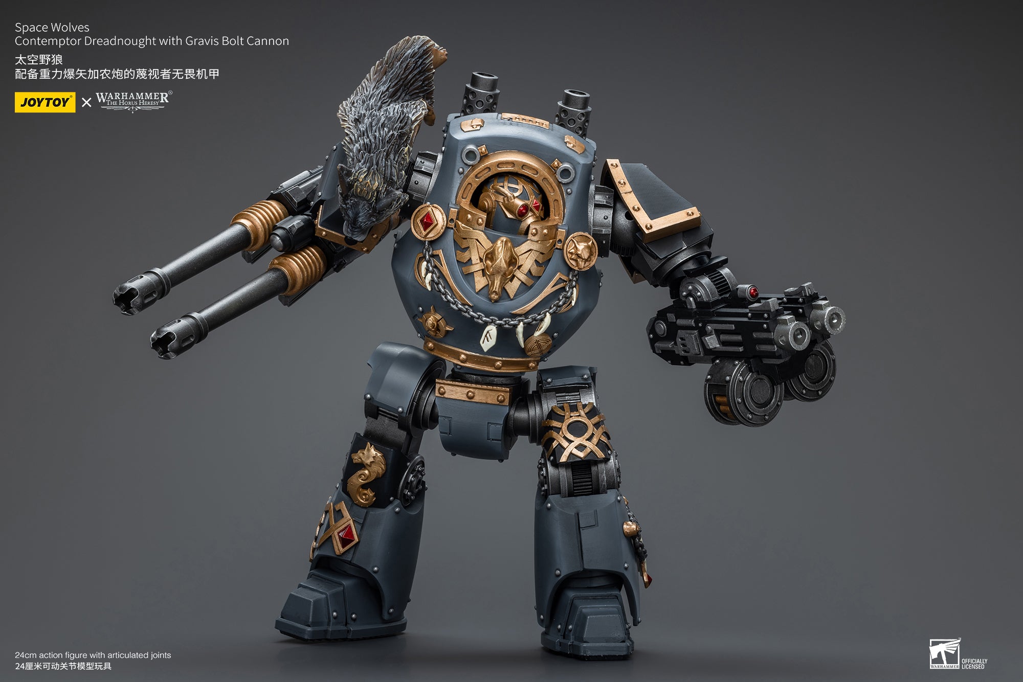 JOYTOY 1/18 Scale Warhammer The Horus Heresy Space Wolves Contemptor Dreadnought Action Figure with Gravis Bolt Cannon - Collectible Model for Display, Gaming & Warhammer 40K Fans