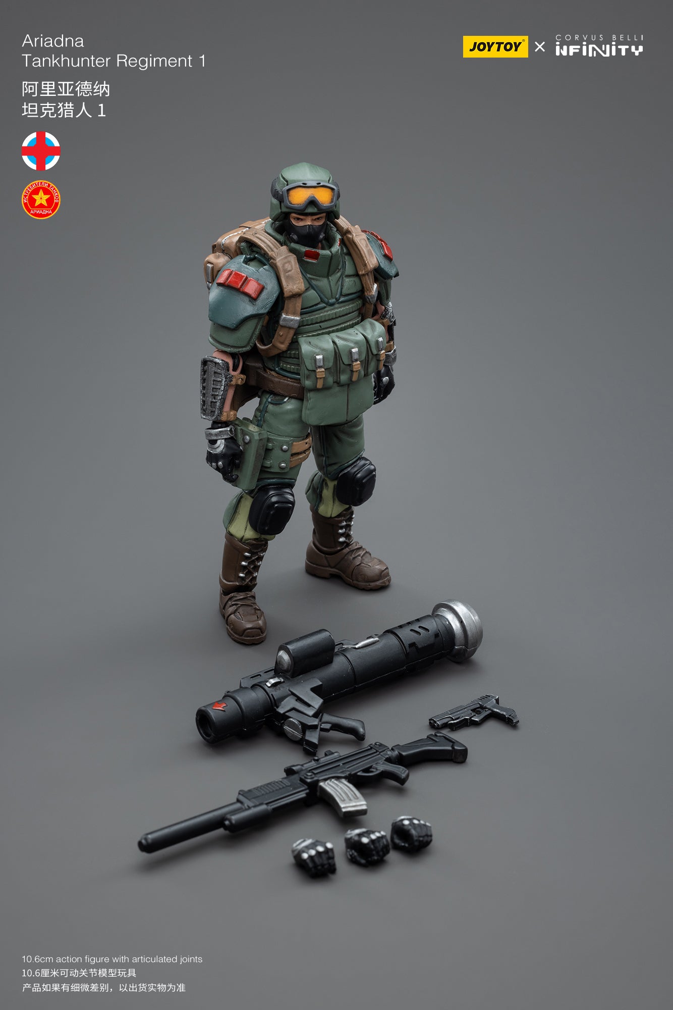 1/18 JOYTOY 3.75-inch Action Figure - Infinity Ariadna Tankhunter Regiment 1 - Highly Detailed Collectible Military Model for Display & Wargaming Scenes