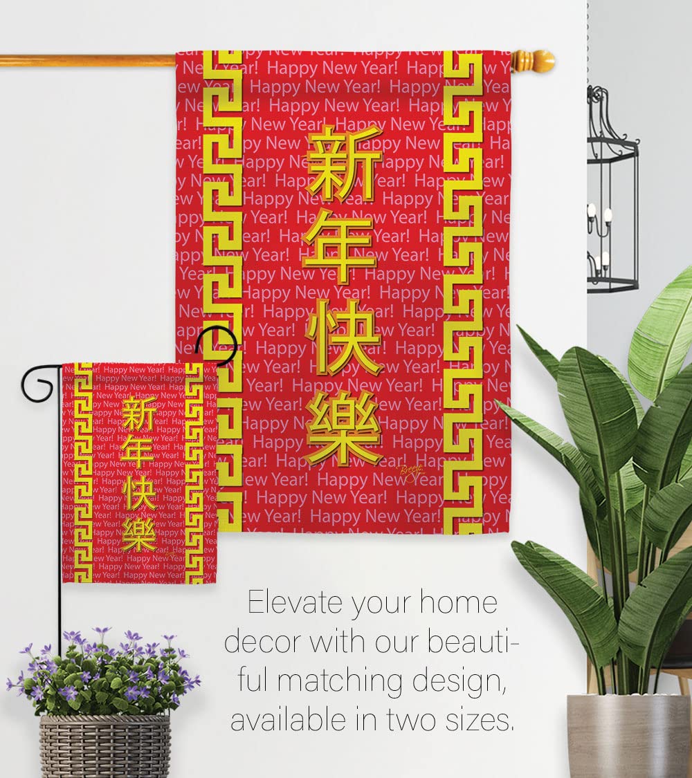 Chinese New Year Decorative Flags Set - House & Garden for Party Decor