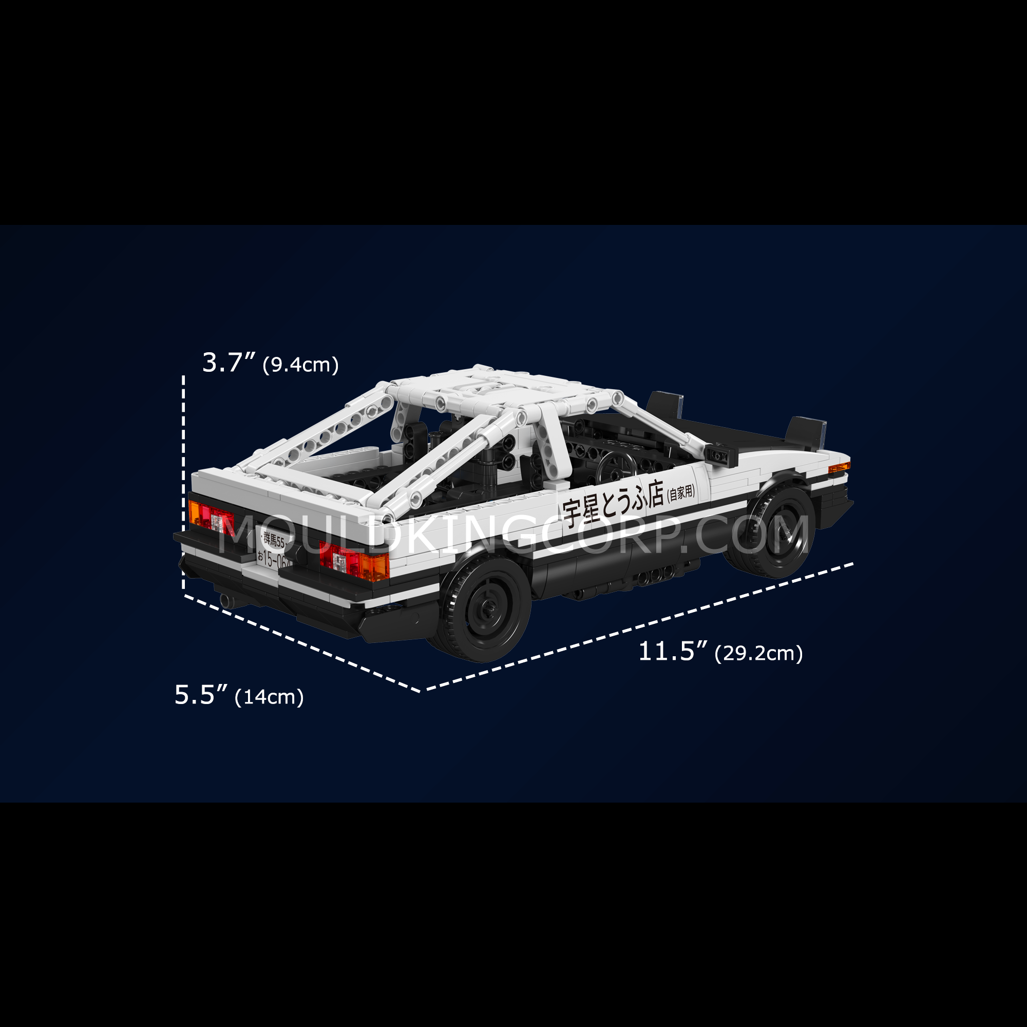 Mould King 15064 AE86 Racing Car Building Blocks Set - 790 PCS Toy Car Model Kit for Adults & Kids | Perfect for Collectors, Gifts, and DIY Car Enthusiasts