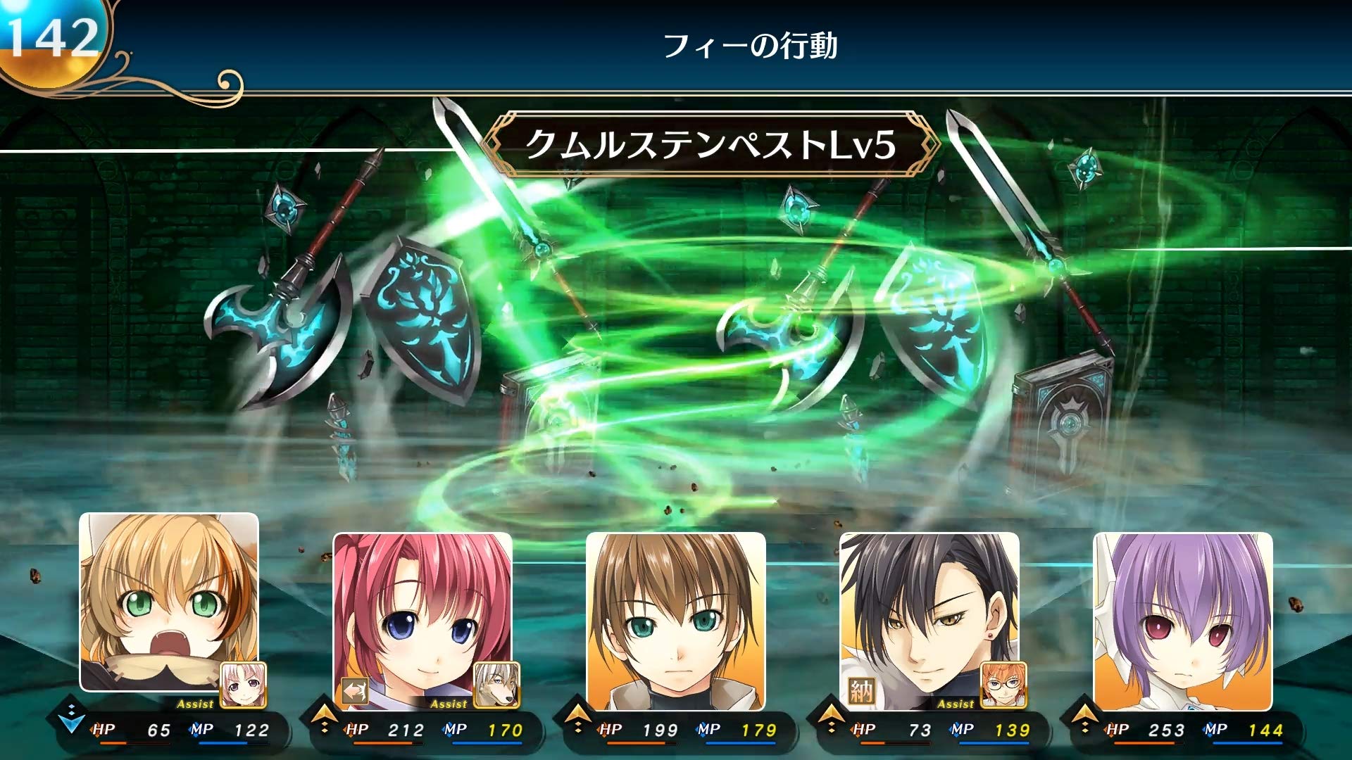Arc System Works Wizard’s Symphony Nintendo Switch Game - Region Free Japanese Version - Perfect for RPG Fans & Anime Style Adventure Gaming