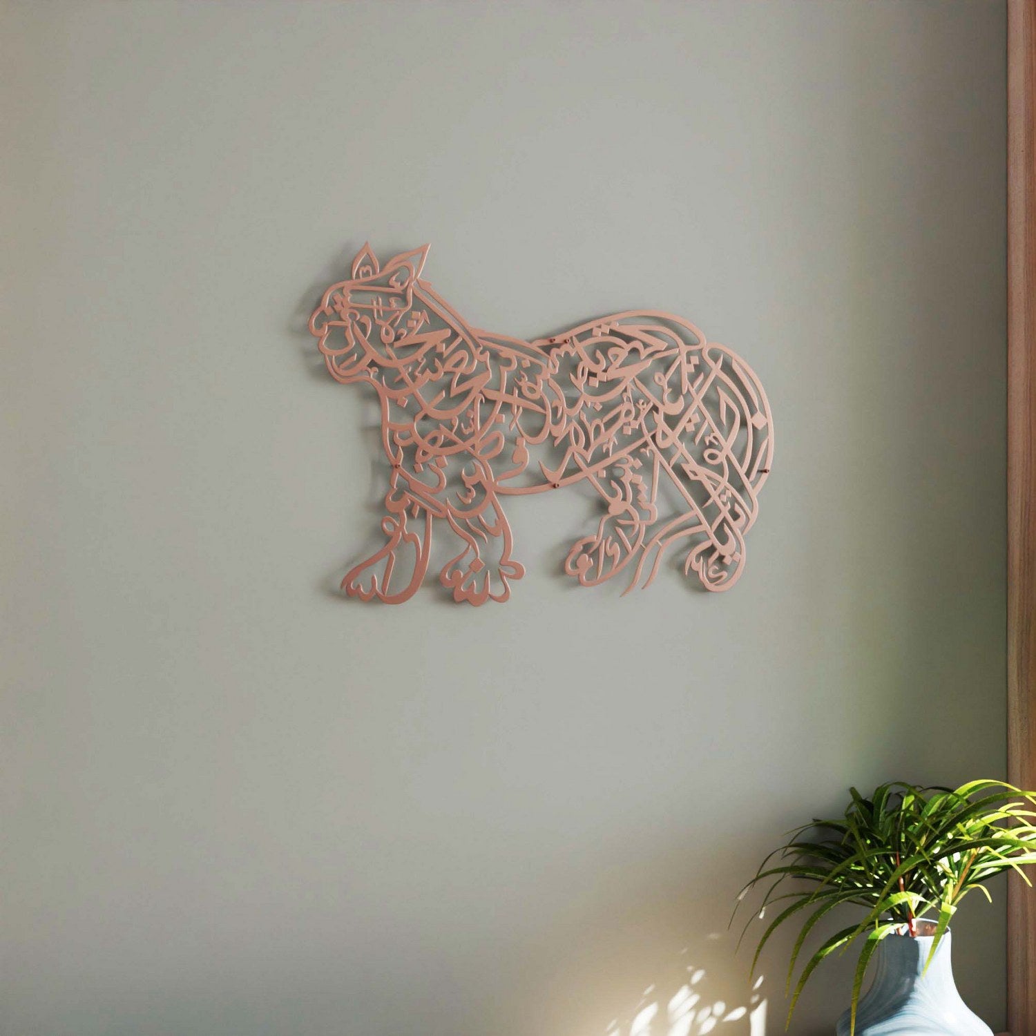 Naad e Ali with Lion Design - Islamic Wall Art & Arabic Calligraphy Decor for Home, Mosque, and Office | Spiritual Muslim Gift
