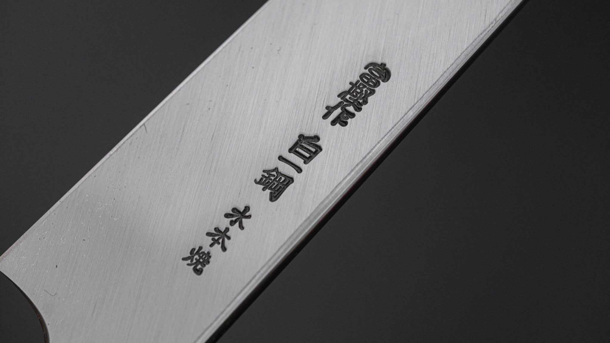 Hitohira Togashi White #1 Fuji Mizu Honyaki Yanagiba 330mm Sushi Knife with Taihei Makassar Ebony Handle & Saya - Premium Japanese Chef Knife for Sushi, Sashimi & Fine Slicing