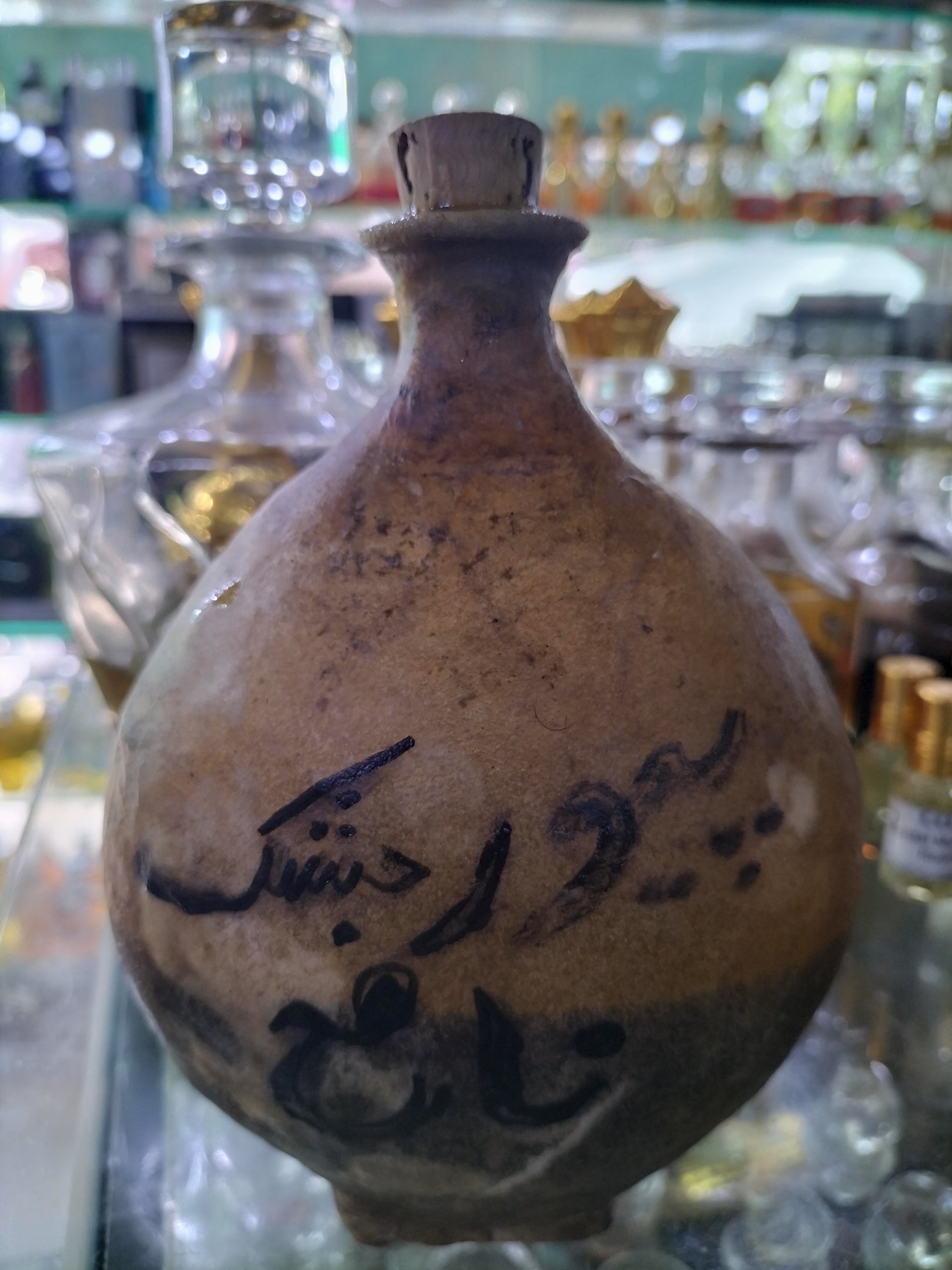 50ml Pure Black Deer Musk Nafa Highest Concentration Oil - Ruqyah Purification for Jinn, Evil Eye & Evil Spirits Protection | Spiritual Cleansing & Islamic Rituals