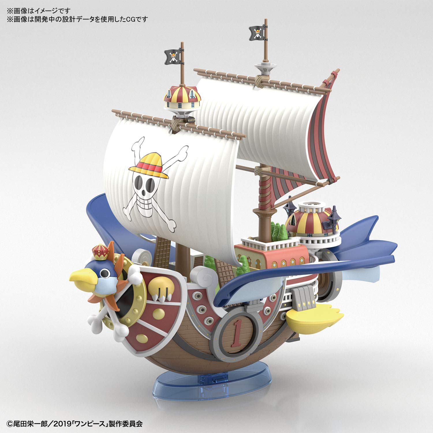 Bandai One Piece Thousand Sunny Stampede Flying Model Kit - Grand Ship Collection #15 - Perfect for Anime Fans & Collectors | Display, Gift, or DIY Project