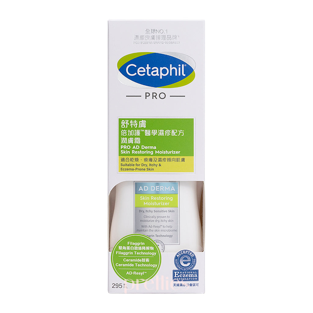 Cetaphil PRO AD Derma Skin Restoring Moisturizer 295ml - Hydrating Body Lotion for Dry, Sensitive Skin - Perfect for Eczema & Dermatitis Relief