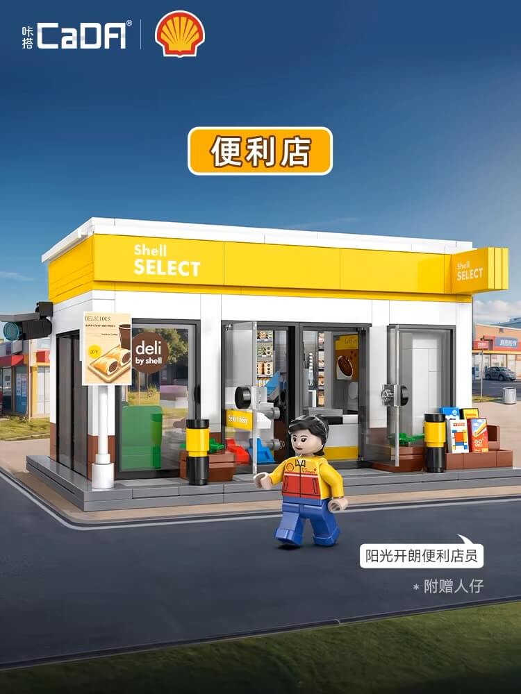 CaDA Shell Retail Station Series Building Blocks Set - Creative DIY Toy for Kids & Adults - Perfect for Home, Office, and Classroom Decor