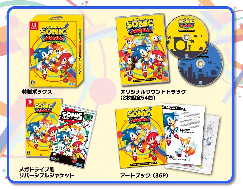 Sega Sonic Mania Plus - Nintendo Switch Game (Japanese Import, Region Free) - Fast-Paced Platform Adventure for All Ages