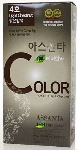 1 Minute Quick Hair Color Dye - 60g for Instant Root Touch Up & Full Coverage | At-Home Salon Quality Hair Coloring for Men & Women | Perfect for Travel, Parties & Everyday Use