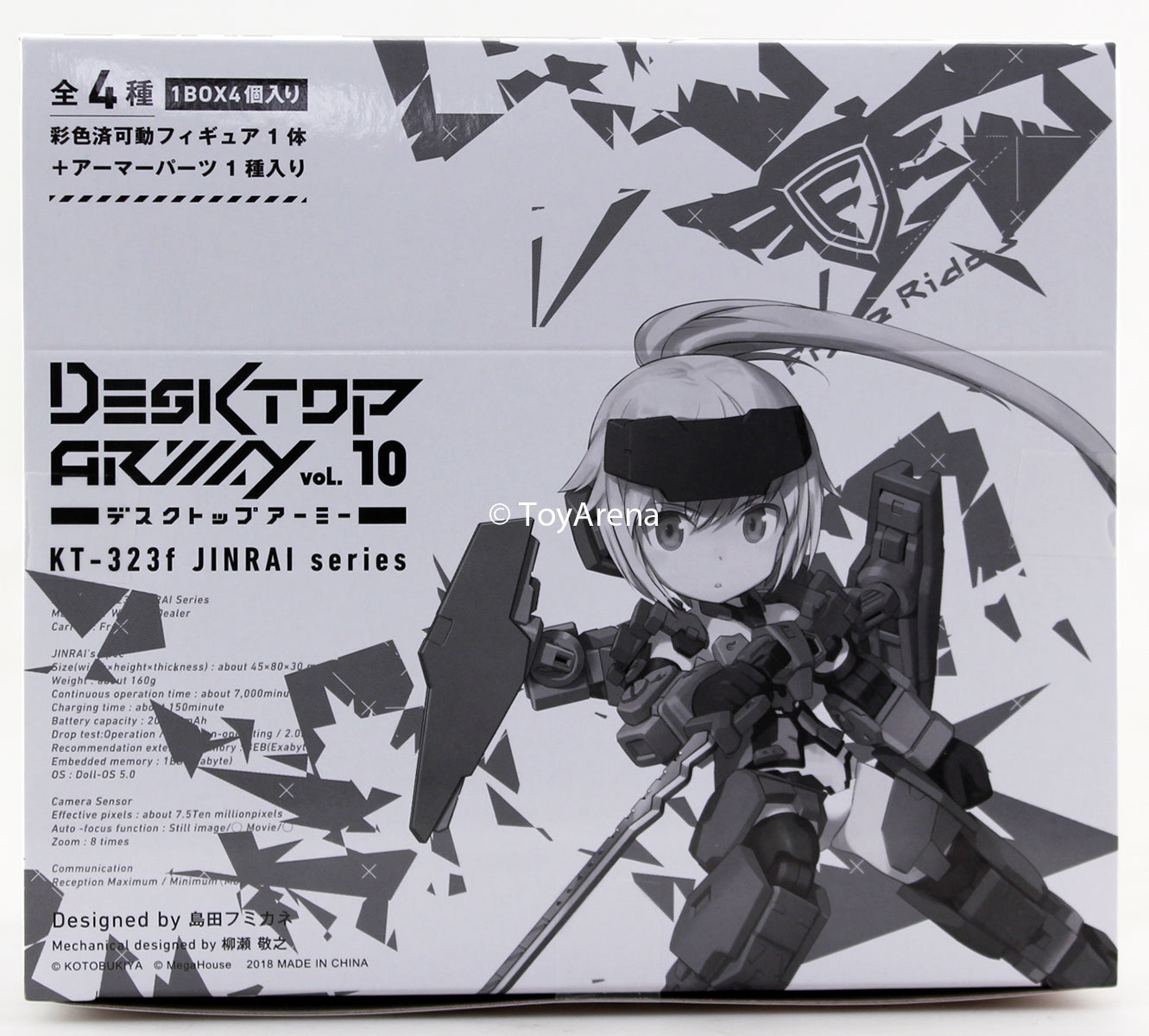 Desktop Army Vol 10 Frame Arms Girl KT 323f Jinrai Series - 4-Piece Anime Trading Figure Collection for Display & Gaming | Perfect for Collectors & Model Enthusiasts