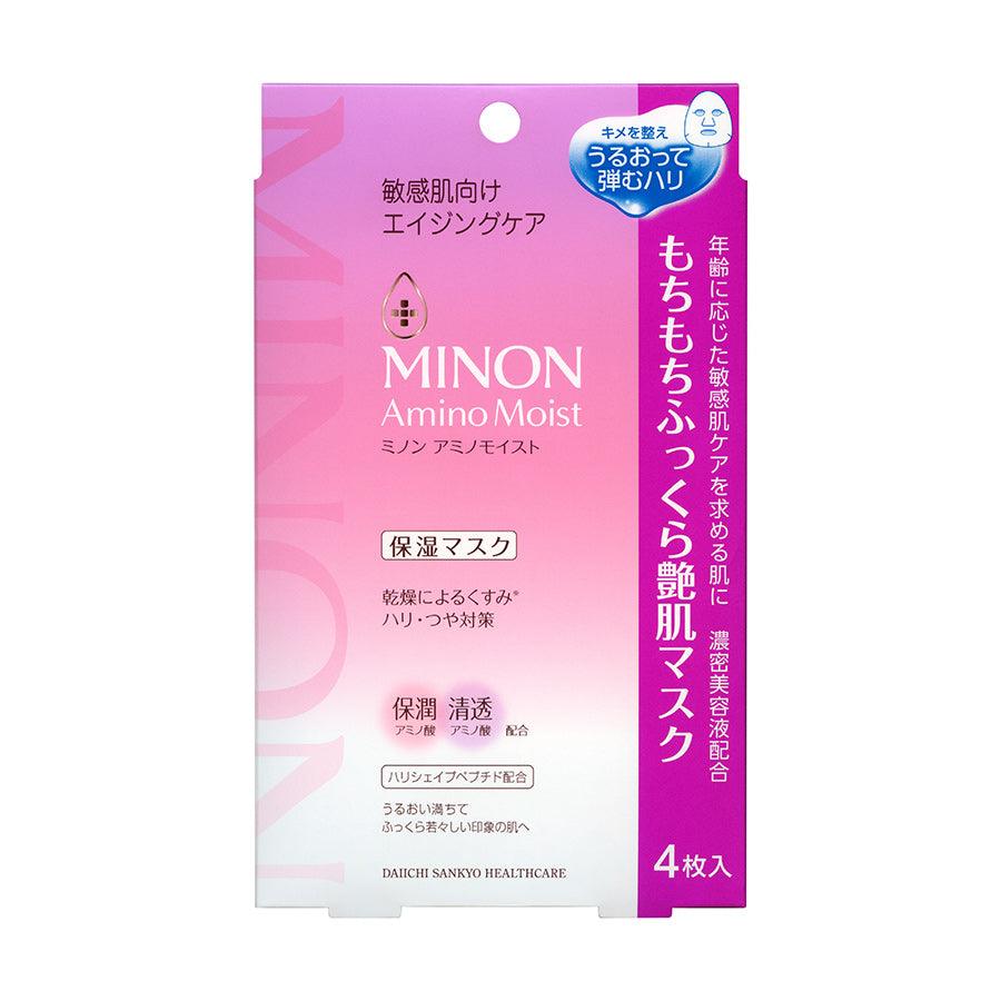 MINON Aminomoist Anti-Aging Face Mask (24ML X 4PCS) - Hydrating & Firming Sheet Mask for Dry Skin, Wrinkles & Fine Lines - Perfect for Night Skincare Routine & Spa Days