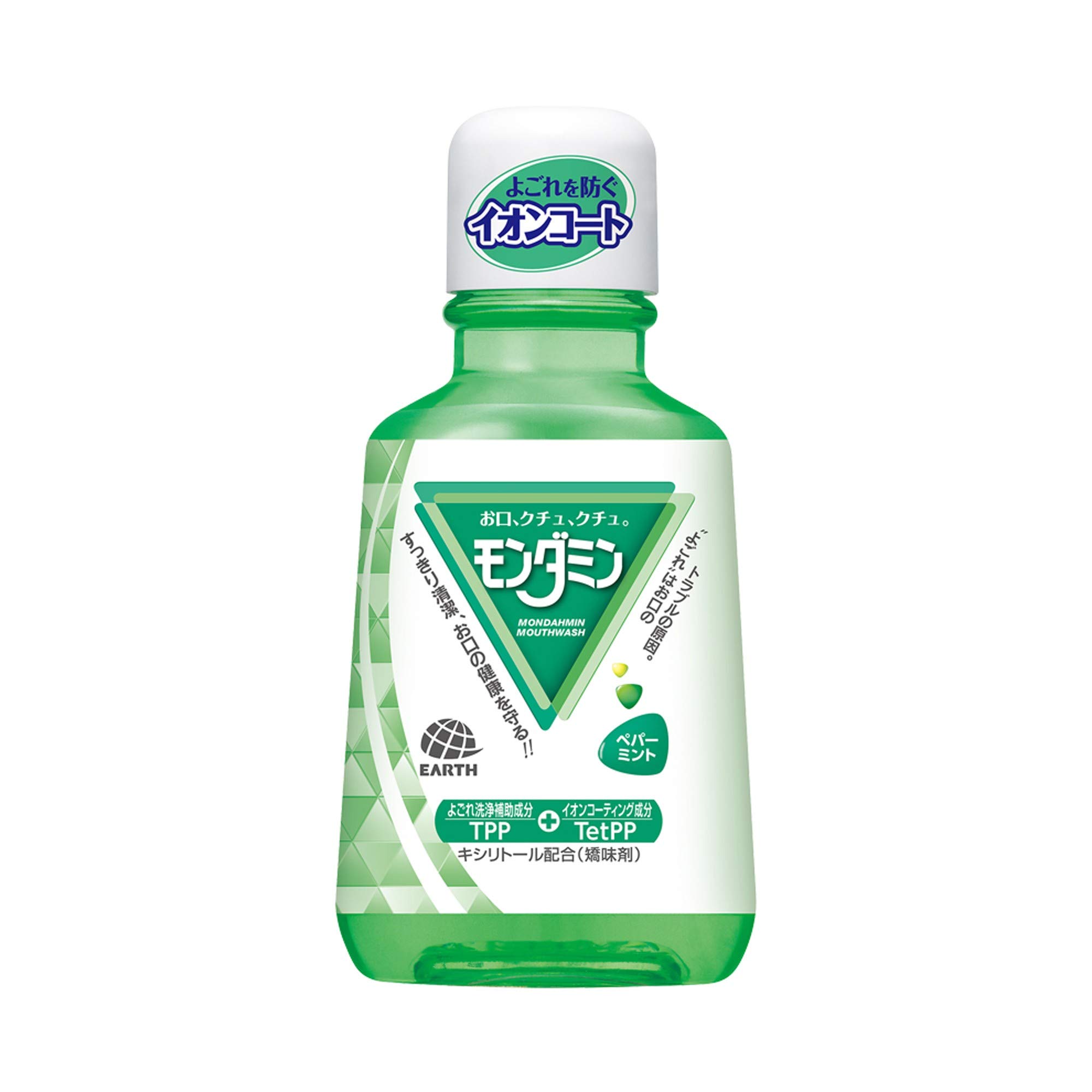 Fresh Breath On-The-Go! Mondamine Peppermint Mouthwash Travel Size (80mL) - Perfect for Travel, Office & Gym Use