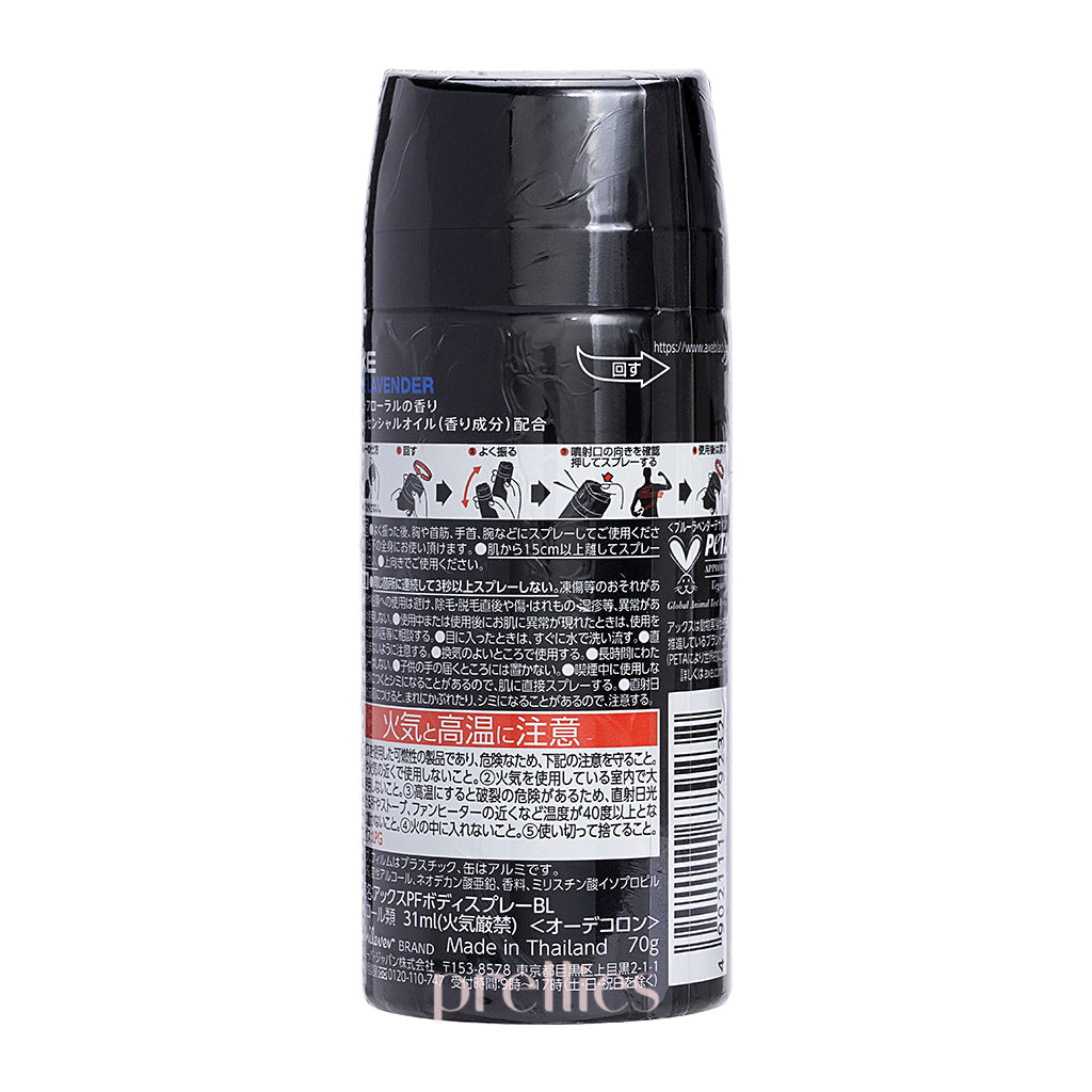 AXE Premium Fragrance Antiperspirant Body Spray for Men - Blue Lavender Scent 2.5oz (70g) | Long-Lasting Deodorant & Cologne | Gym, Work & Everyday Freshness