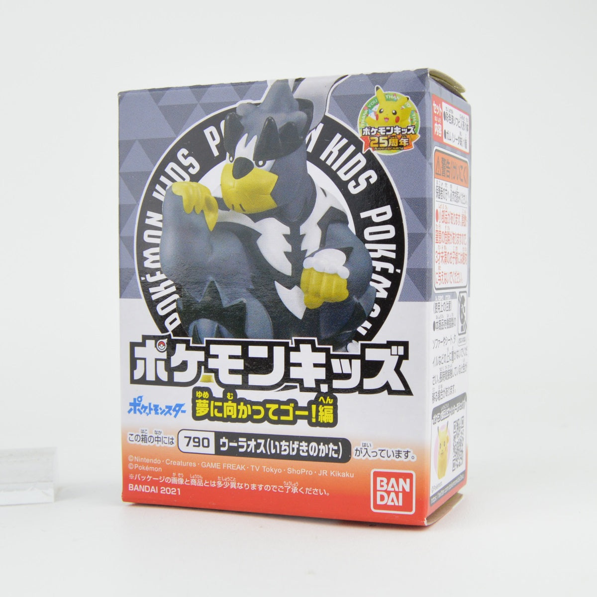 Pokemon Sword and Shield Dreams Bandai 1 Inch Finger Puppet Mini Figure - Cute Collectible Toy for Kids, Gift for Pokemon Fans, Perfect for Playtime and Display