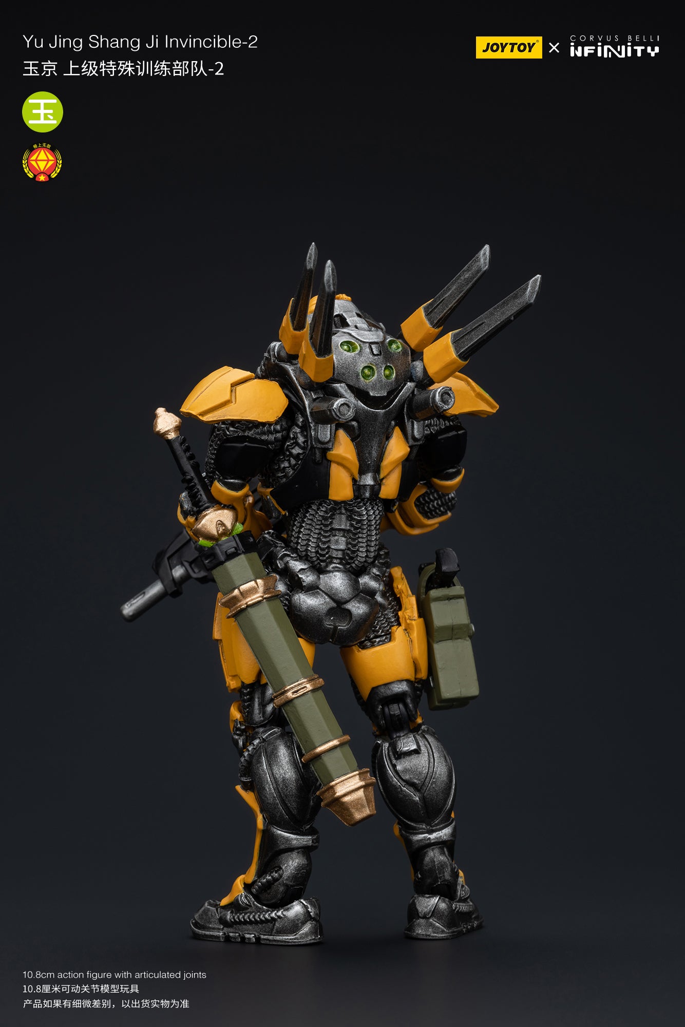 1/18 JOYTOY Action Figure - Infinity Yu Jing Blye Wolf Mongol Cavalry Wu Ming Assault Corps - Collectible Military Model for Display & Wargaming Scenes