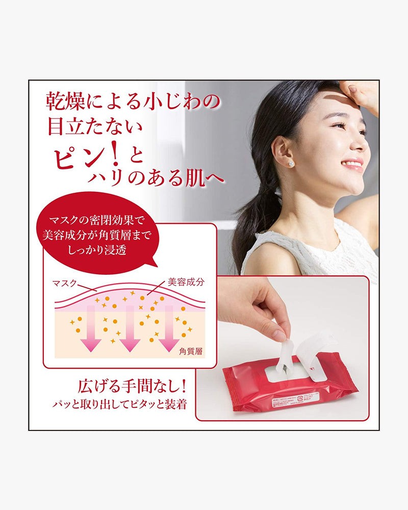 Kracie Eye Zone Intensive Wrinkle Care Pack - Anti-Aging Eye Mask for Dark Circles & Fine Lines - Perfect for Nighttime Skincare Routine & Travel Essentials