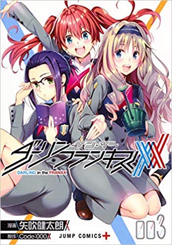 Darling in the Franxx Complete Manga Set Vol.1-7 | Original Japanese Edition with Sticky Notes | Perfect for Anime Fans & Collectors | Great Gift for Cosplay Enthusiasts & Otaku Culture Lovers