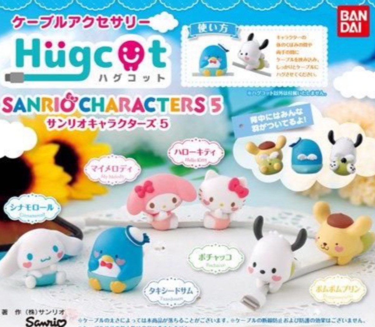 Bandai Hugcot Gashapon Sanrio Characters Part 5 & 6 Figure Set - Cute Collectible Toys for Hello Kitty, My Melody Fans - Perfect for Display, Gifts & Anime Collections