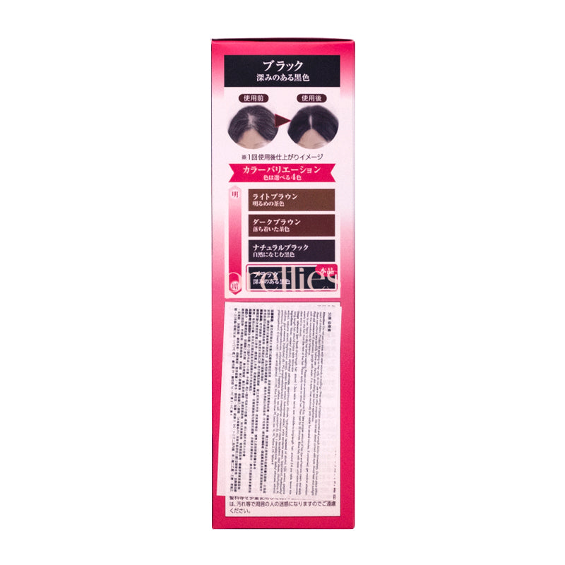 50 Megumi Hair Dye 150g - Black (145737) | Long-Lasting & Vibrant Color for Home & Salon Use