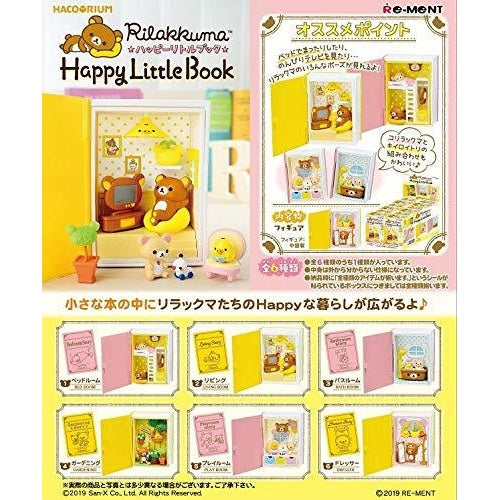 San-X Rilakkuma Happy Little Book Re-Ment 3-Inch Mini Figure – Cute Collectible for Desk Decor, Kawaii Gifts & Anime Fans