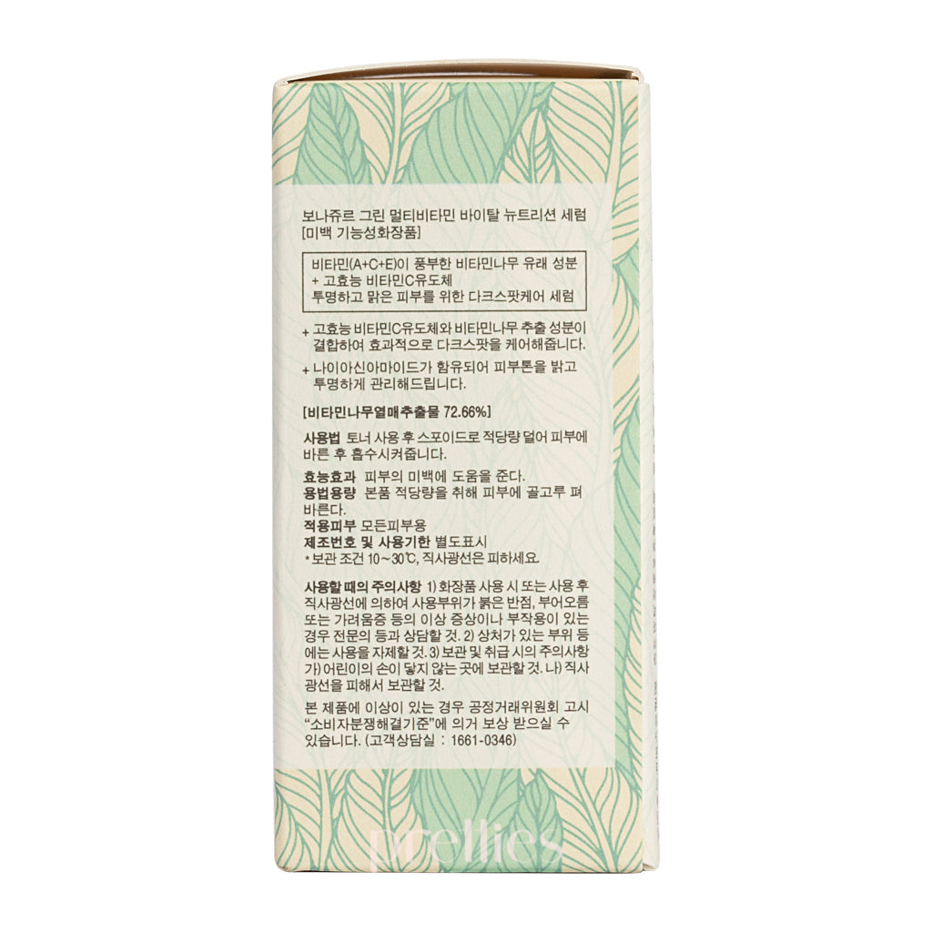 Bonajour Green Multi Vitamin Vital Nutrition Serum 35ml - Antioxidant Face Serum for Brightening & Hydration - Perfect for Daily Skincare Routine & Anti-Aging Care