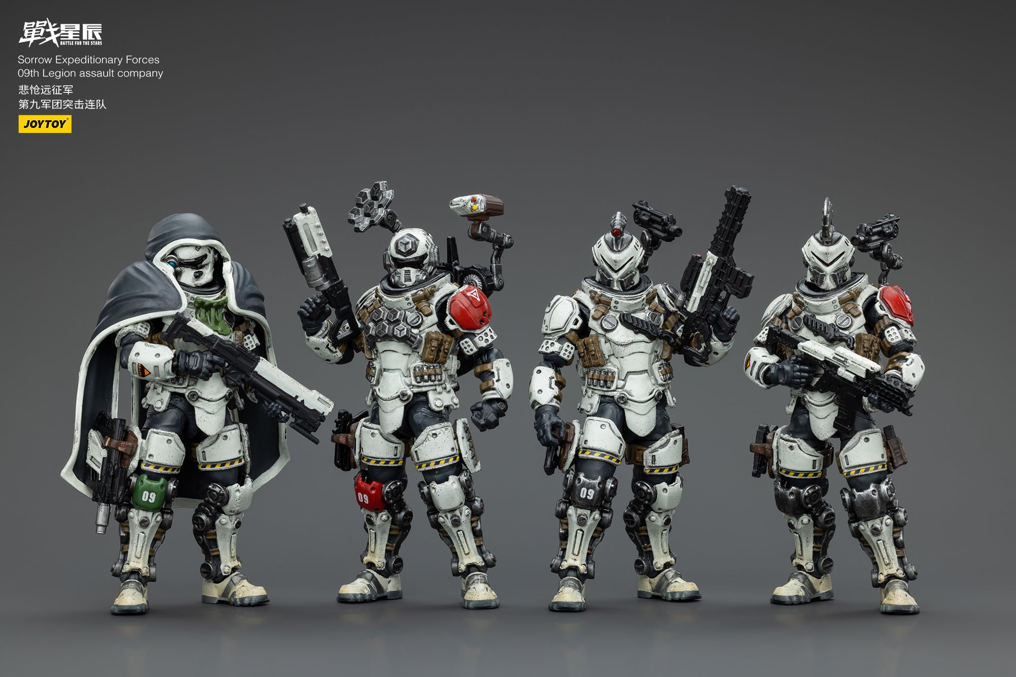 JOYTOY 1/18 Scale 3.75-inch Battle for the Stars Action Figure - Sorrow Expeditionary Forces 09th Legion Assault Company Collectible Toy | Perfect for Display, Gifts, and Sci-Fi Battles