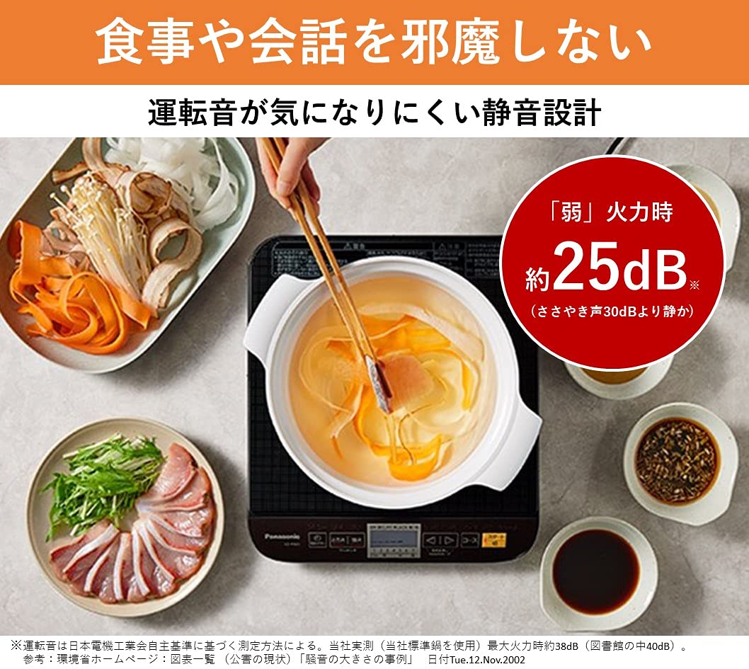 Panasonic KZ-PG33-K 5-Cup Induction Heating Rice Cooker with Non-Stick Inner Pot - Black | Perfect for Small Families & Meal Prep | Fast & Even Cooking for Rice, Grains & More