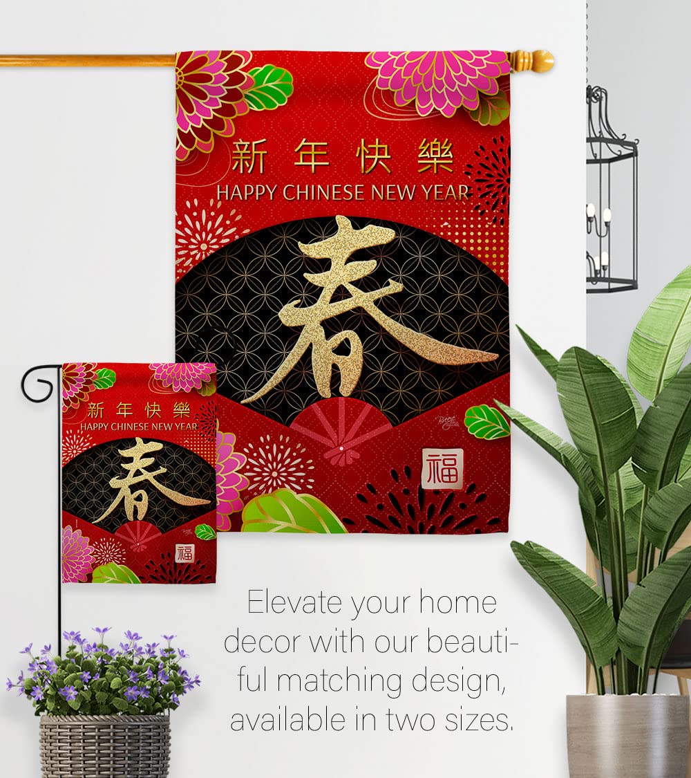 Lucky Chinese New Year Garden Flag - Double-Sided Yard Decoration for Lunar Celebration
