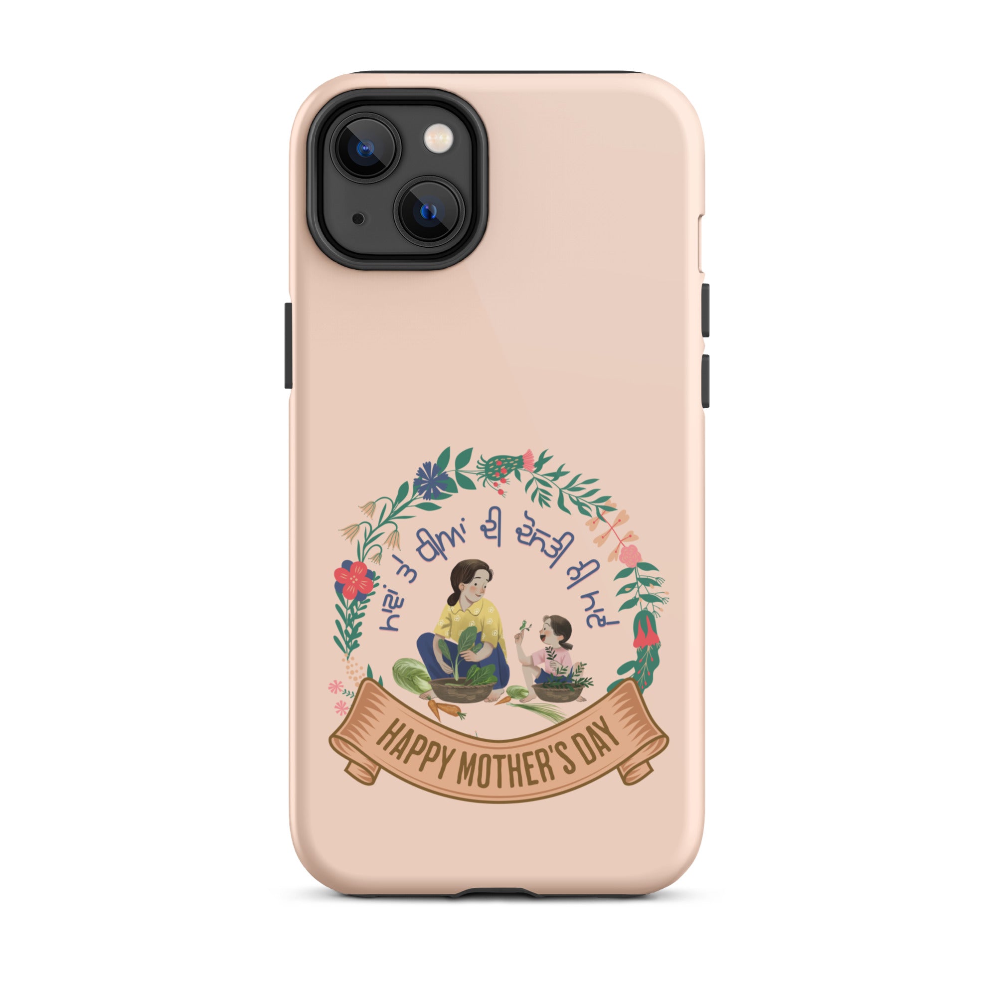 Durable Shockproof iPhone Case for Moms & Daughters - Perfect for Everyday Protection, Outdoor Adventures & Family Bonding