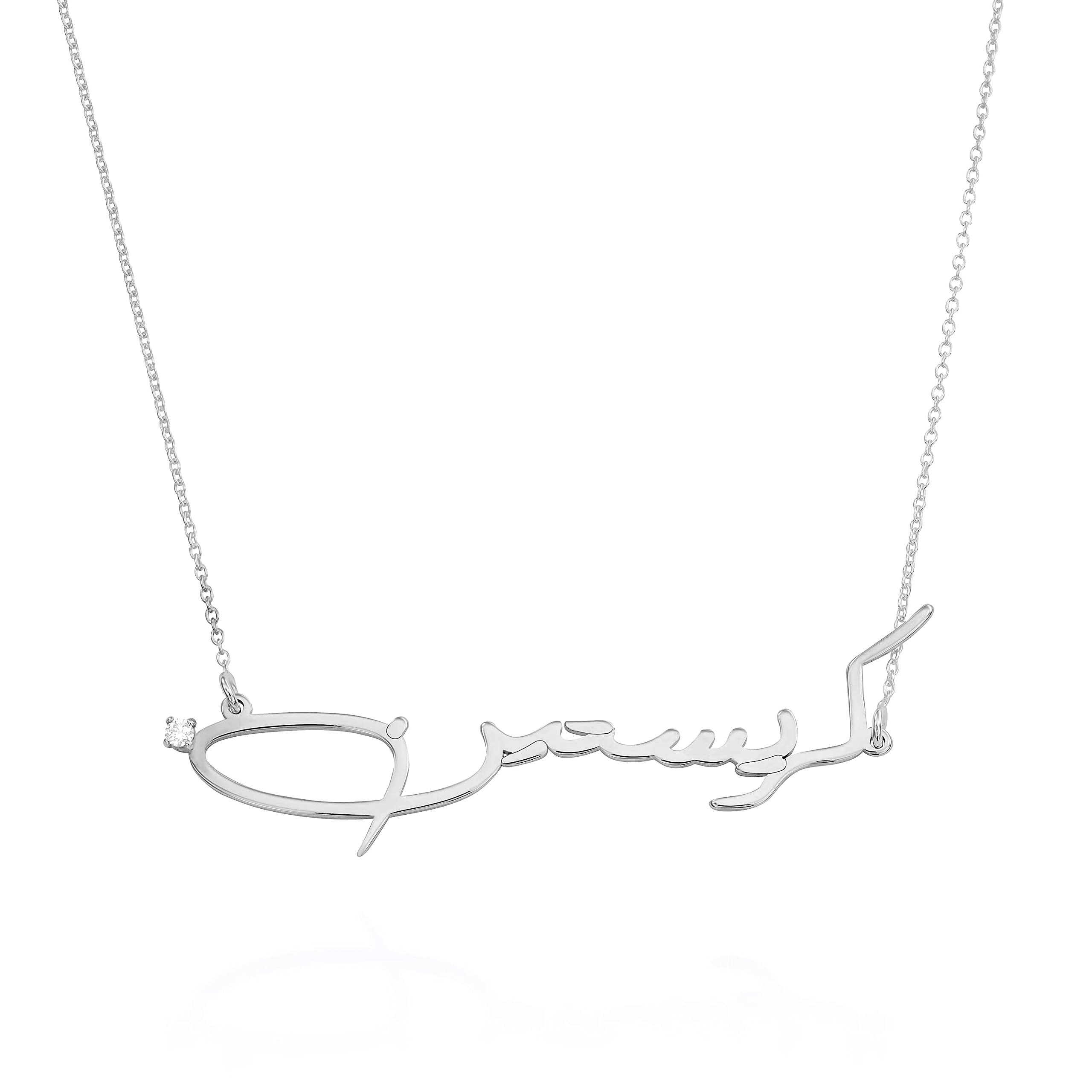 Custom Arabic Name Necklace - Personalized Nameplate Pendant Jewelry for Women - Elegant Dainty Gift for Her, Mother's Day, Christmas & Birthday - Perfect for Everyday Wear, Special Occasions & Thoughtful Gifting
