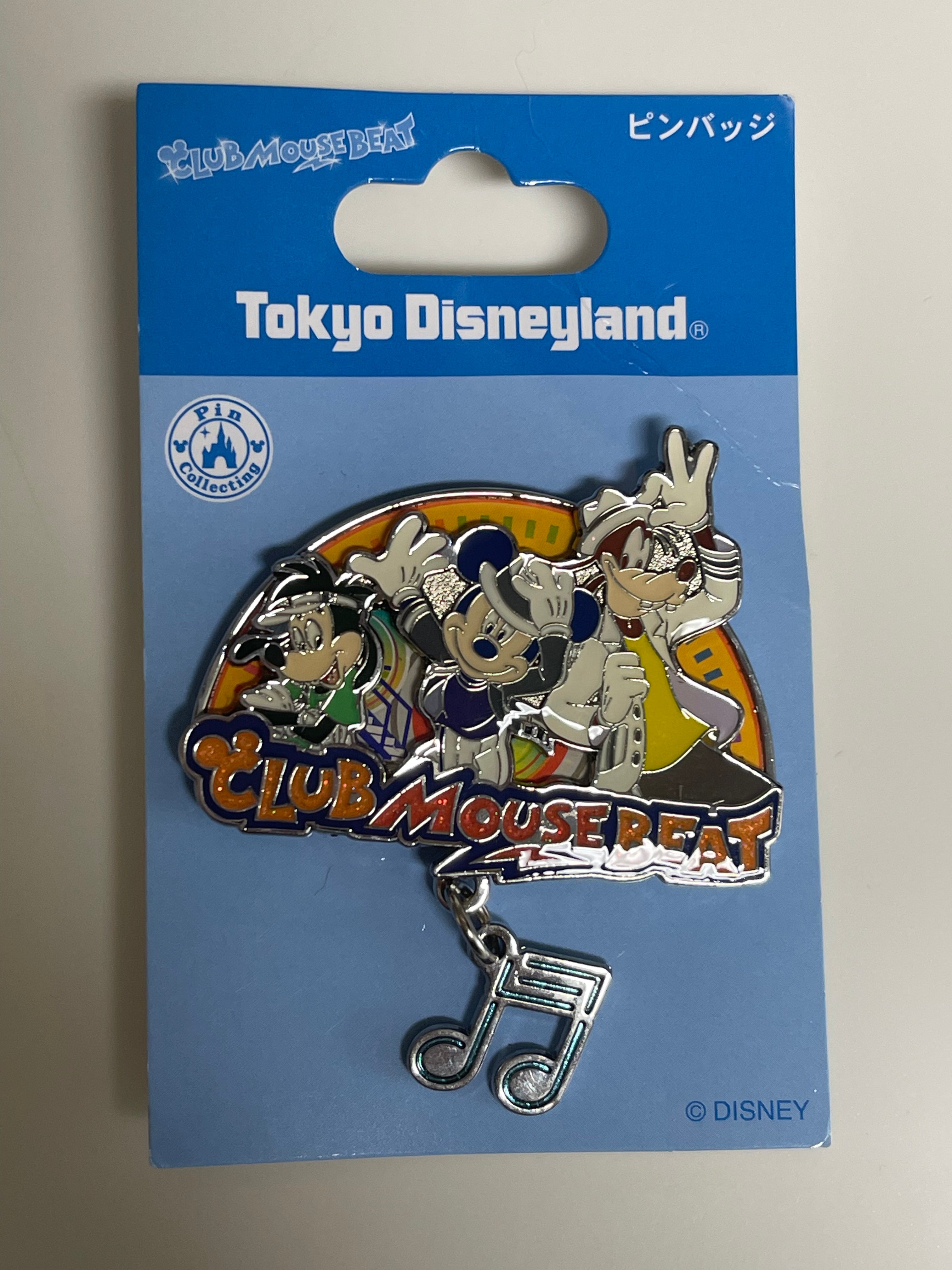Tokyo Disney Rides Pin - Limited Edition Collectible Disney Park Pins for Fans & Enthusiasts - Perfect for Disney Pin Trading, Scrapbooking, and Souvenir Collections