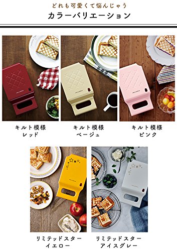 Recolte PRESS SAND MAKER Quilt RPS-1 Red - Compact Sandwich Maker for Quick Lunches, Breakfast & Snacks - Perfect for Home, Office & Dorm Use