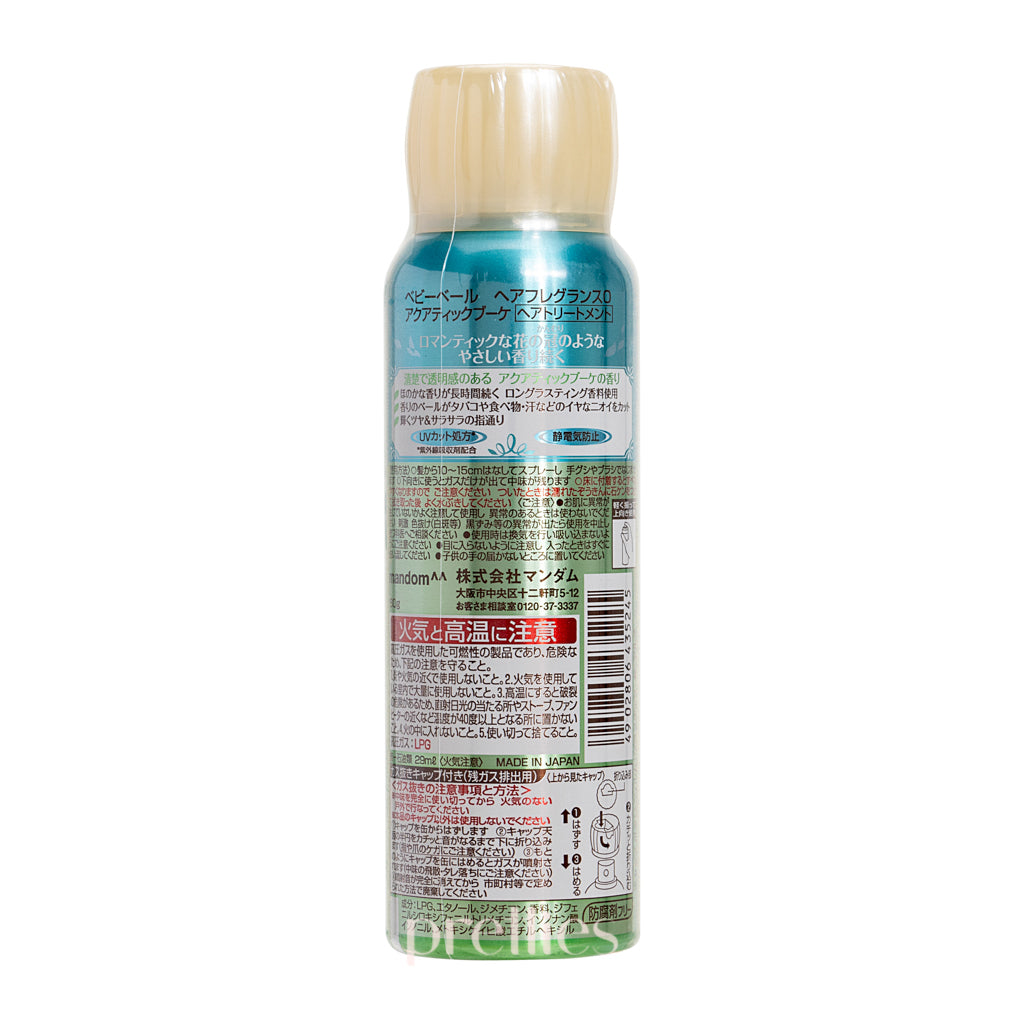 Mandom Baby Veil Hair Fragrance 80g - Aquatic Bouquet & Green Scent | Lightweight Hair Mist for Babies & Kids | Perfect for Daily Use, Special Occasions & Travel